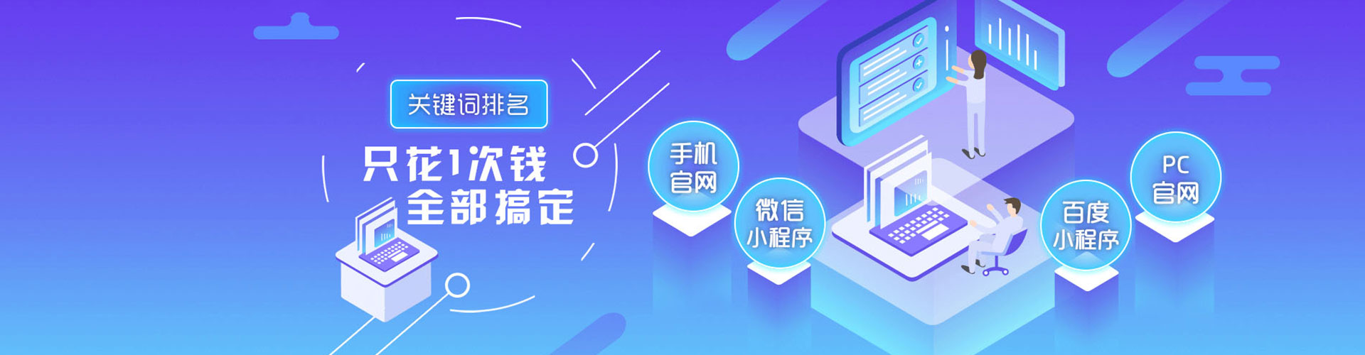 嘉峪关信息流优化师